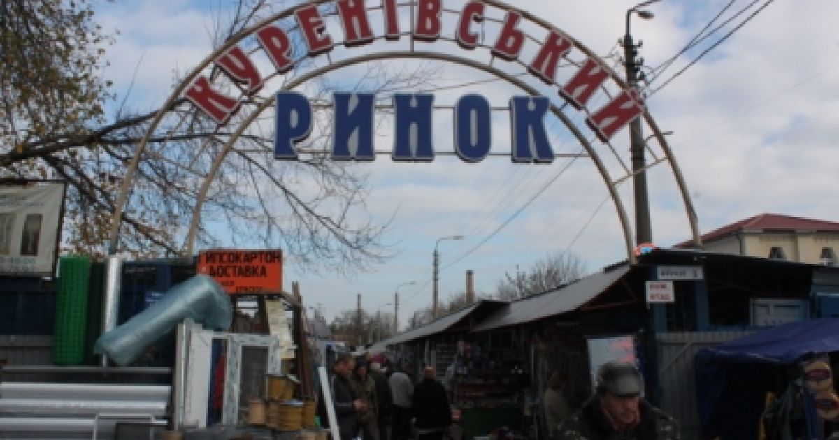 Мертвого младенца обнаружили на Куреневском рынке