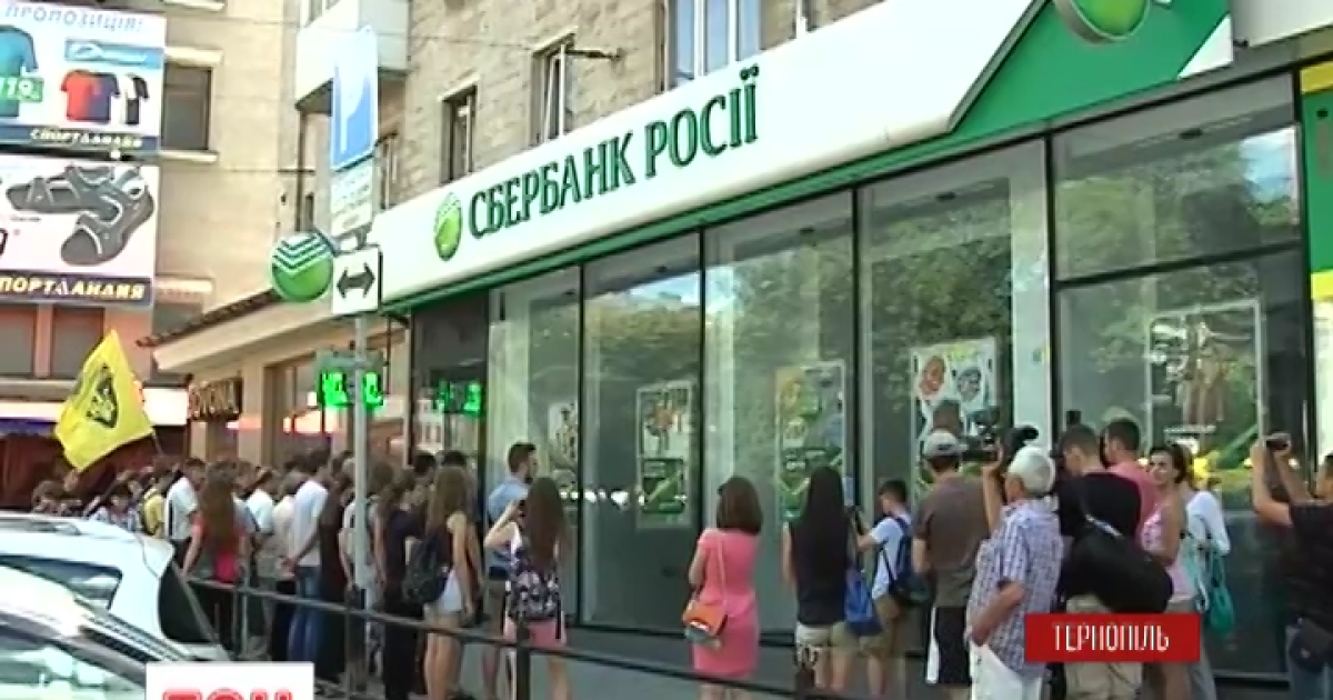Працівники банку вийшли, щоб здерти листівки активістів