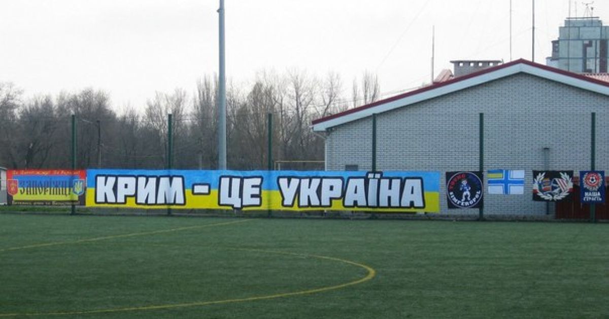 В Киеве будет открыт Дом Крыму