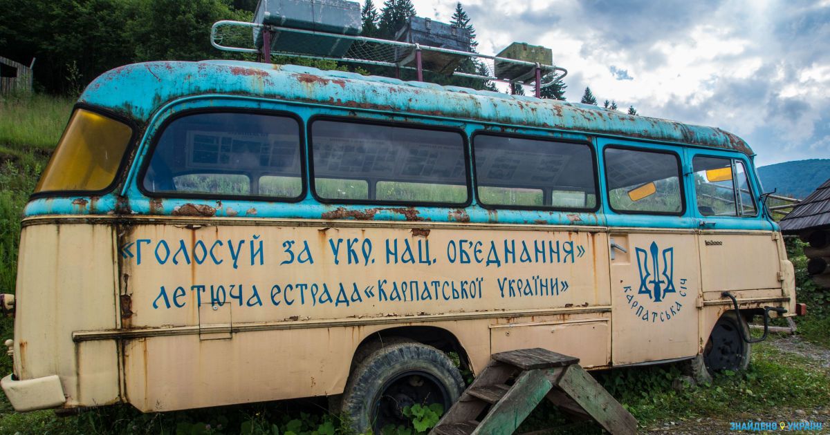 Колочава - живописное село Закарпатья