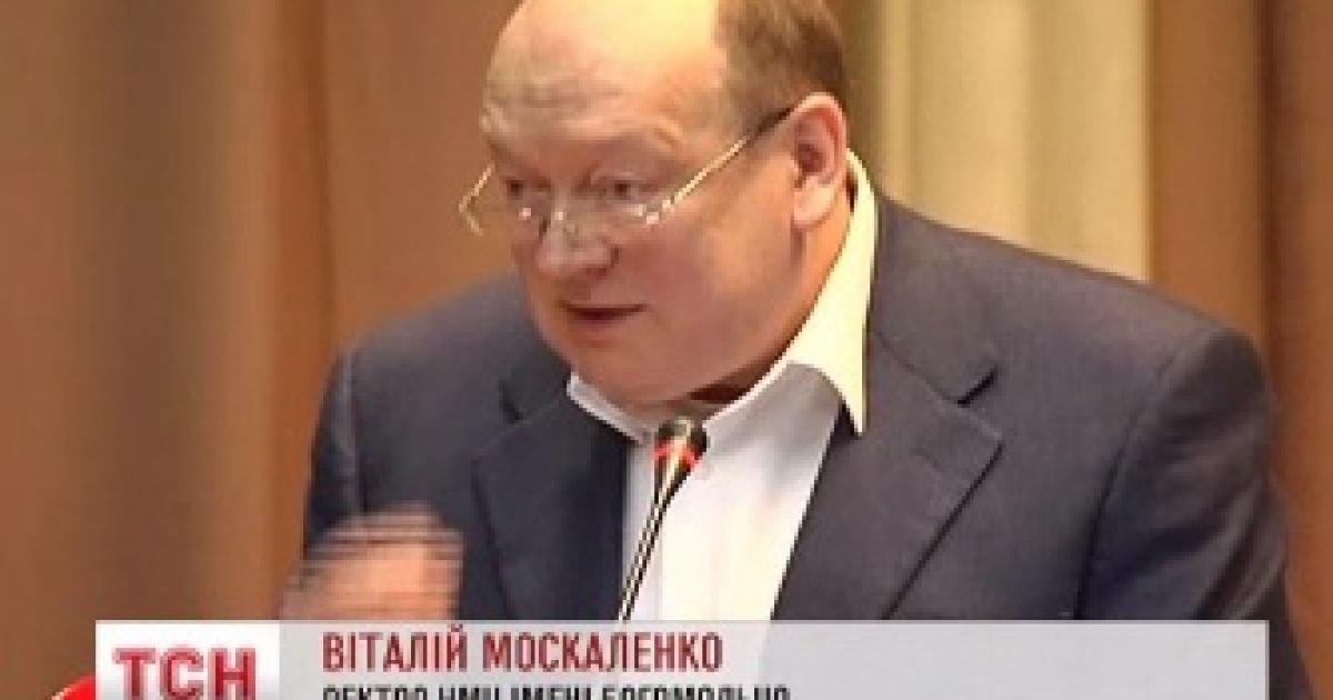 Виталий Москаленко говорит, что не собирается уходить с поста ректора медуниверситета им. Богомольца