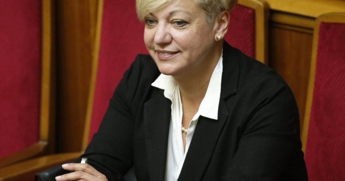 Гонтарева оптимистично смотрит на курс гривны