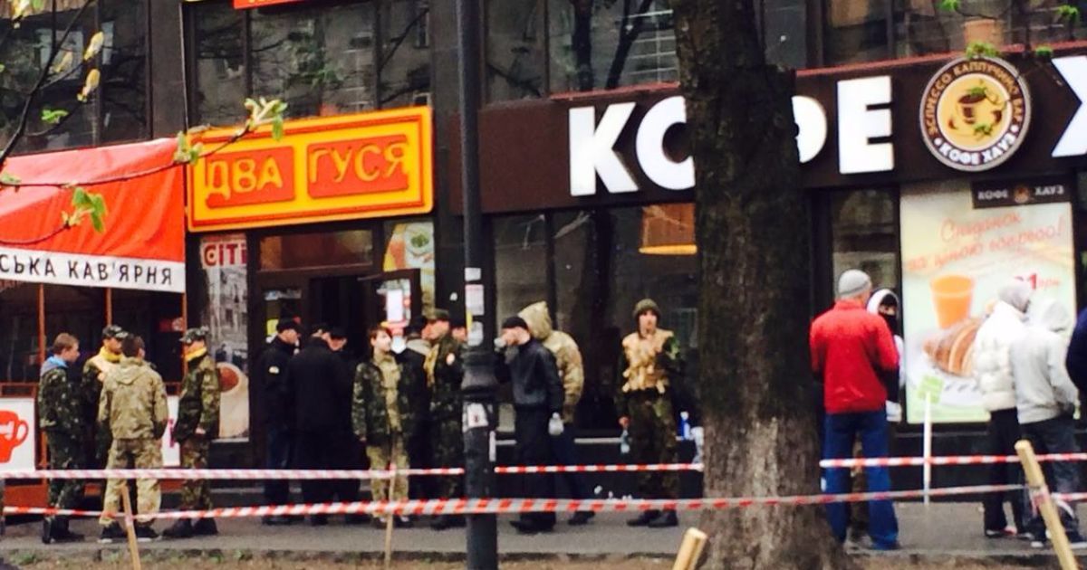 В здание "Укркоопсоюза" ворвались неизвестные