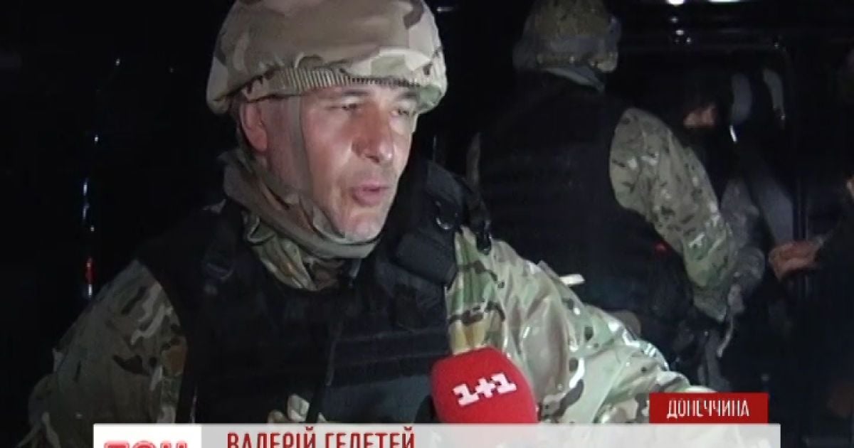 На Донетчине начался финальный этап АТО