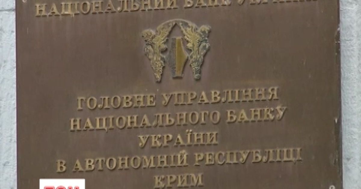 Вооруженные люди ворвались в здание