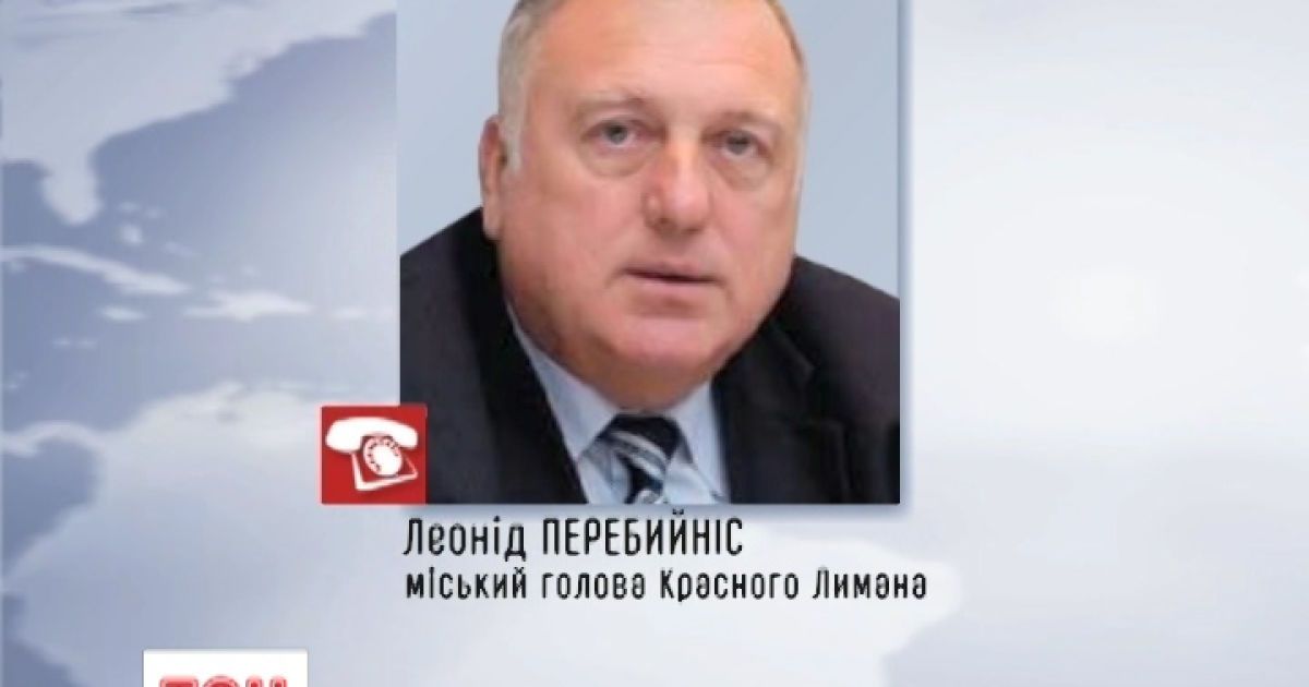 В Красном Лимане люди защитились от пророссийских экстремистов