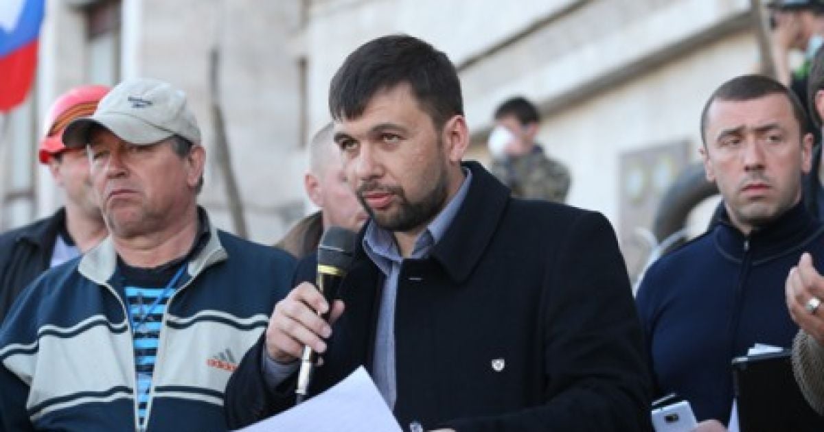 Денис Пушилин заявил, что эти изменения противоречат минским соглашениям