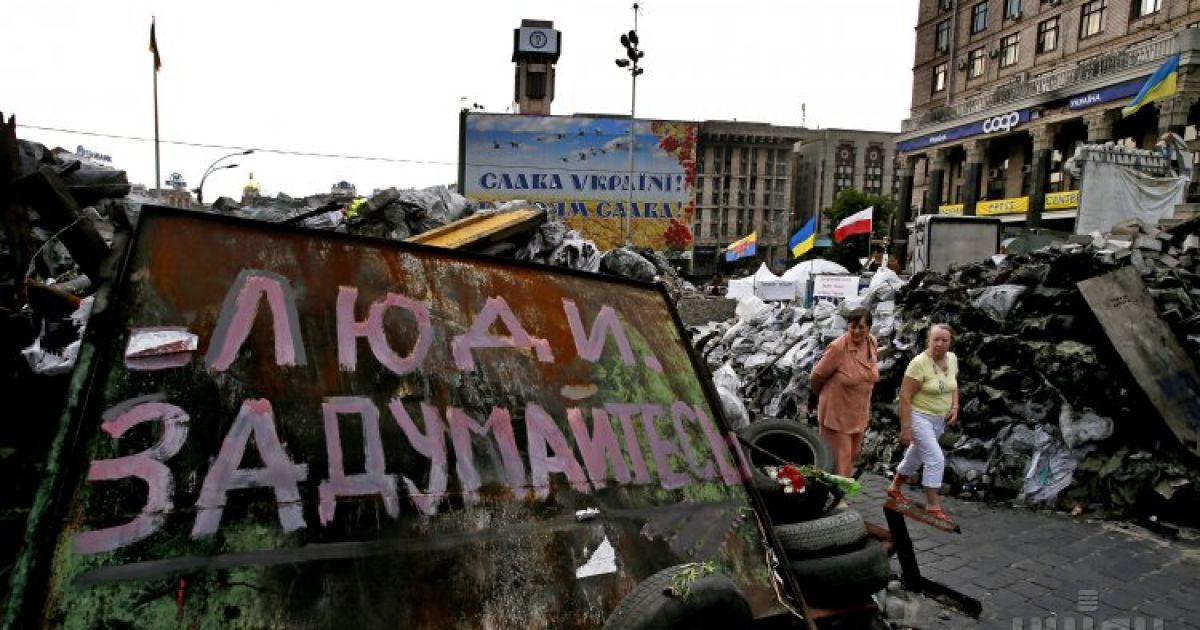 На одній з барикад знайшли бойові розтяжки