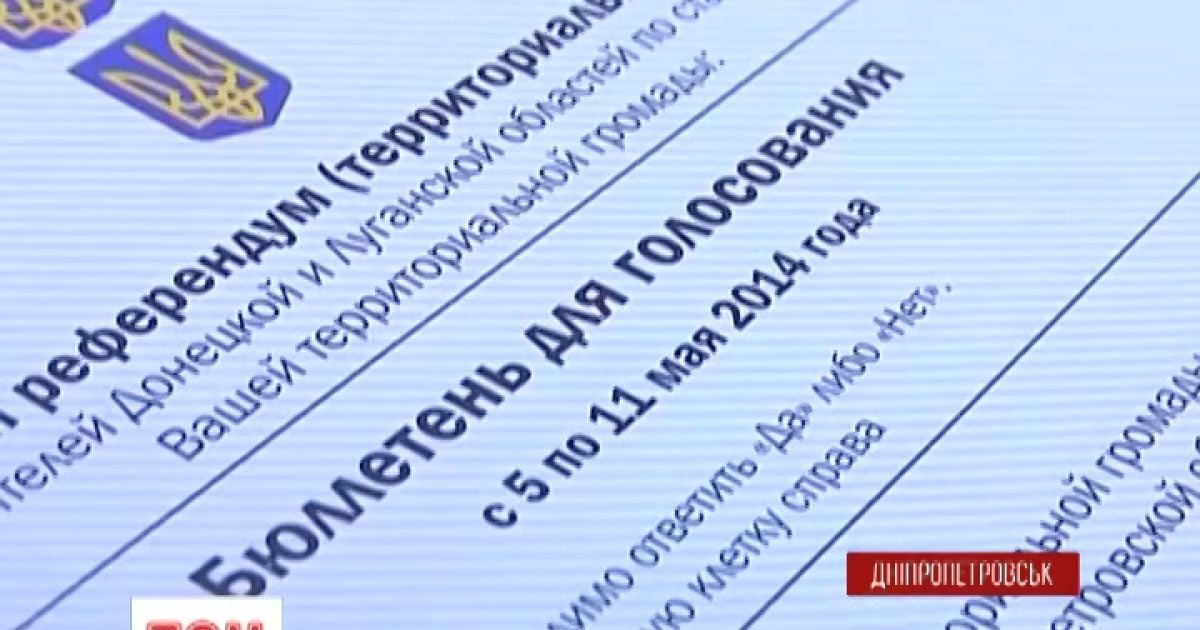 Проголосовать можно будет и на территории шахт