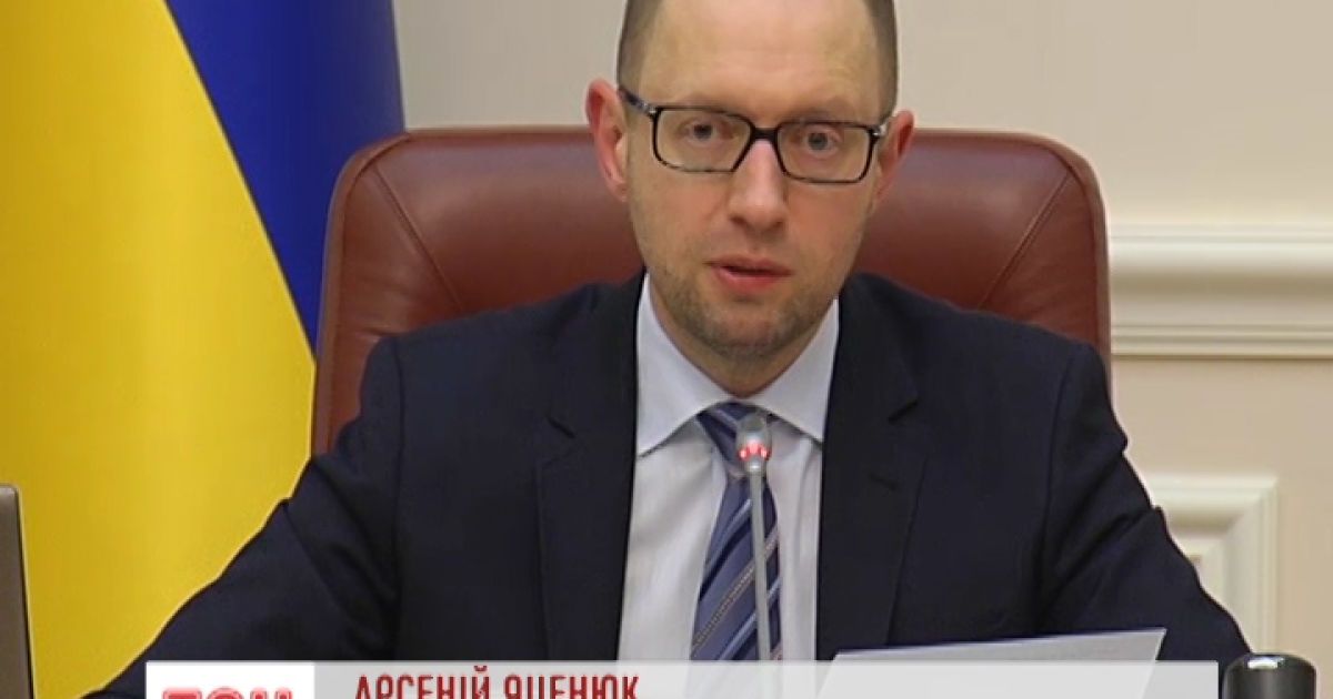 Яценюк поздно вечером срочно собрал Кабмин