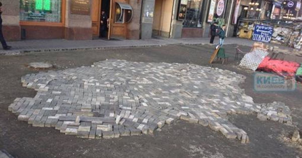В Києві з бруківки виклали Україну