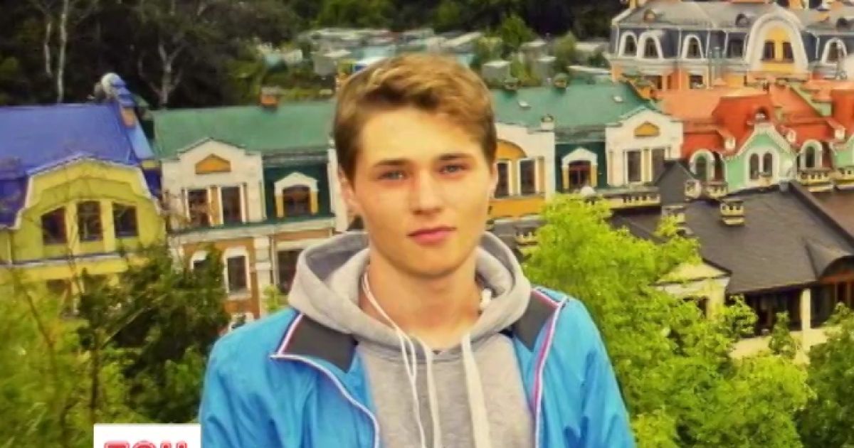 У столиці зник молодий хлопець