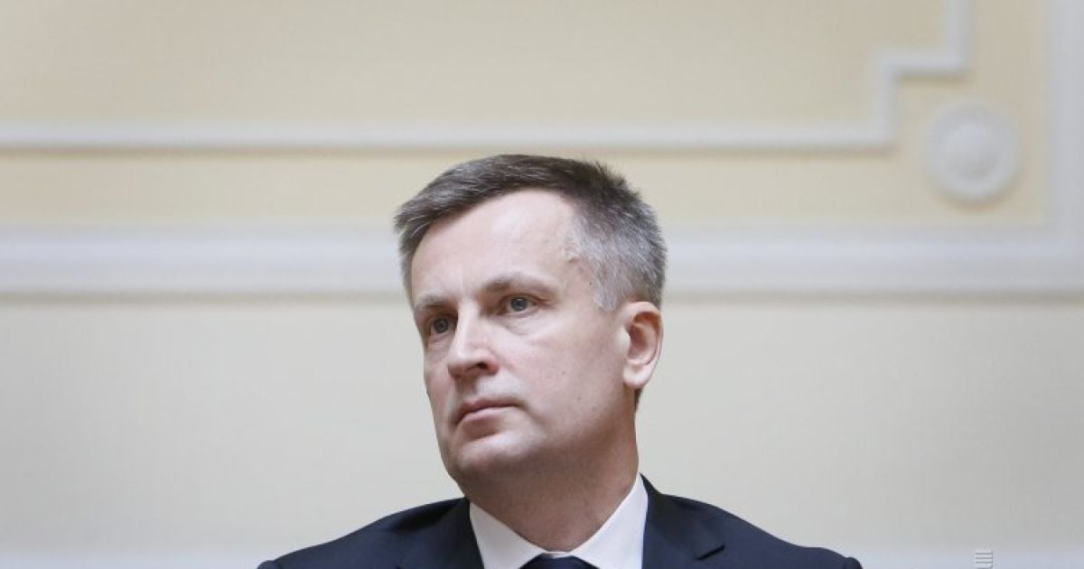 Наливайченко не пустили в США