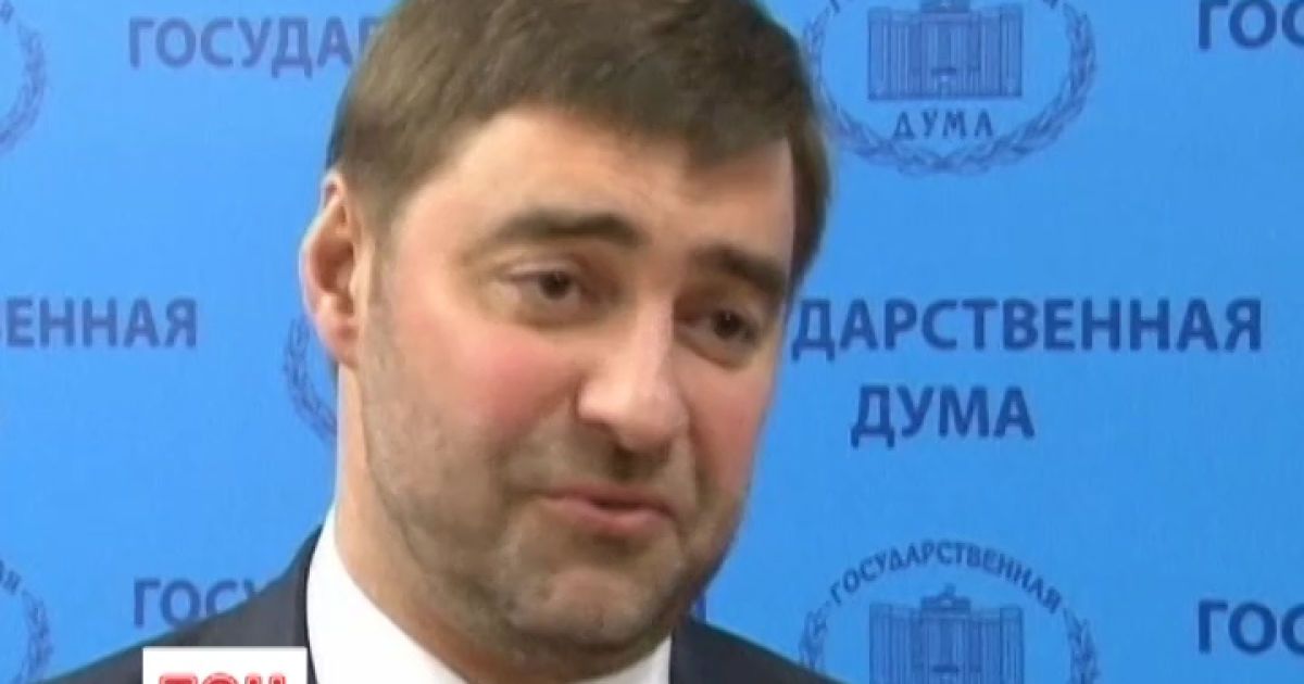 Спикер Госдумы заверил, что им не очень-то и хотелось в гости в США