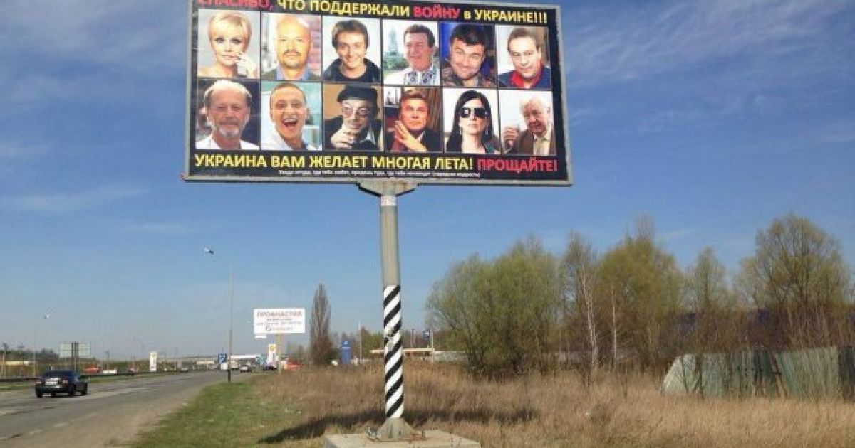 Среди нежелательных гостей - артист с украинскими корнями Иосиф Кобзон