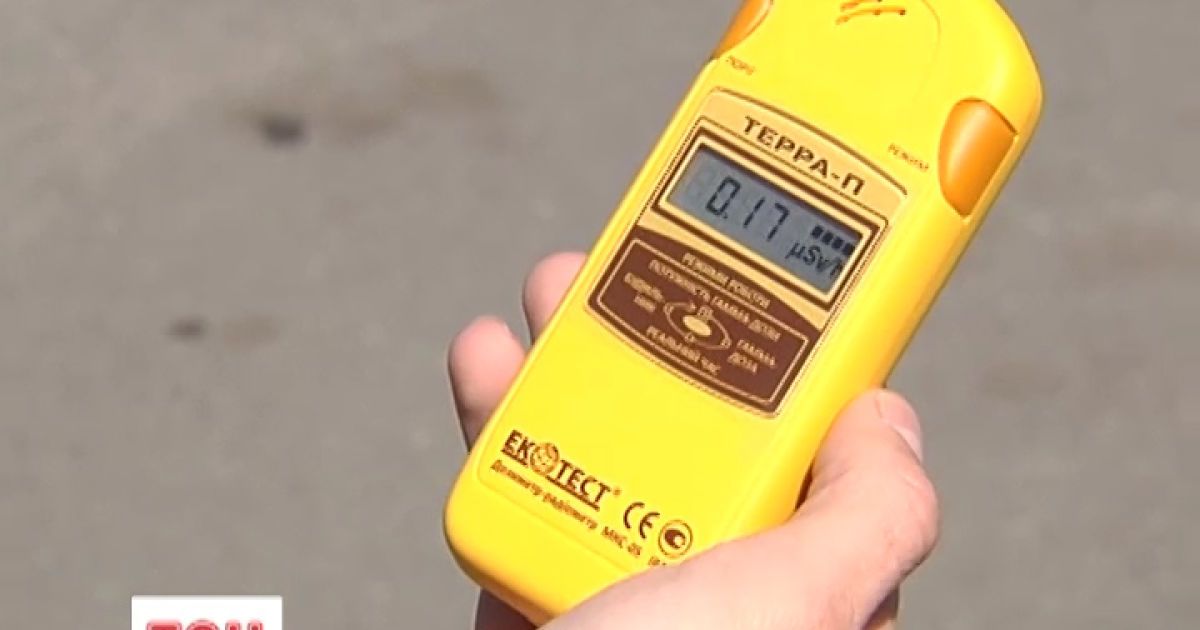 У Києві радіація не загрожує людям