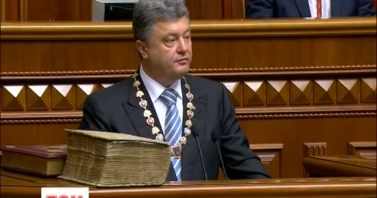 Порошенко обратился к депутатам с программной речью