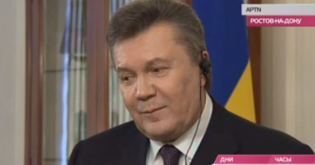 В Швейцарии продвигается расследование дела против Януковича