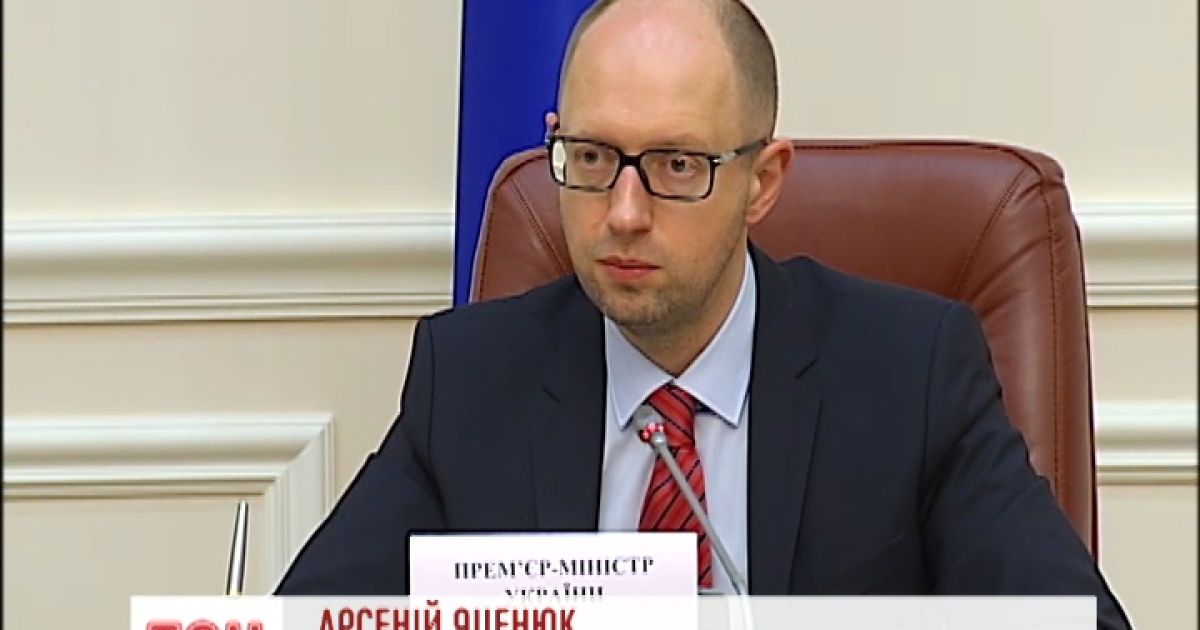 Яценюк решил побороть коррупцию с помощью "обмудсмена"