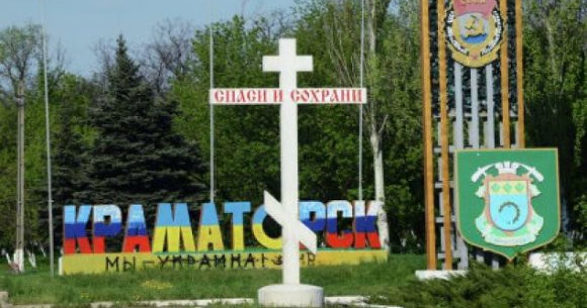 В Краматорске в День Победы могут произойти провокации