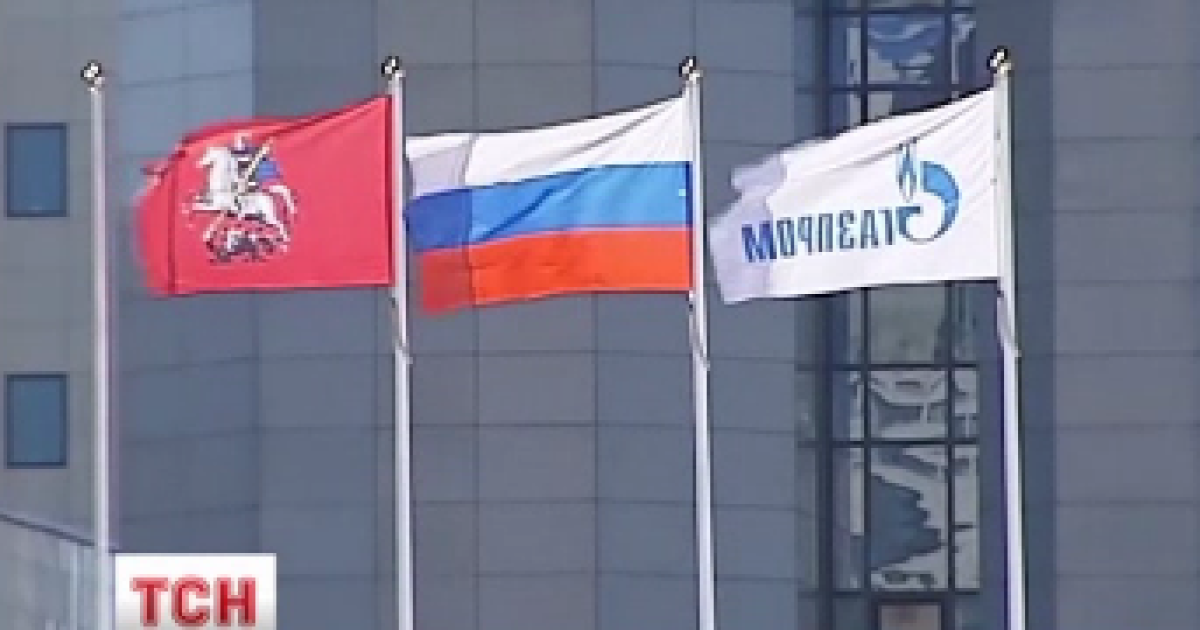 "Нафтогаз" может подать иск против "Газпрома" в течение следующей недели
