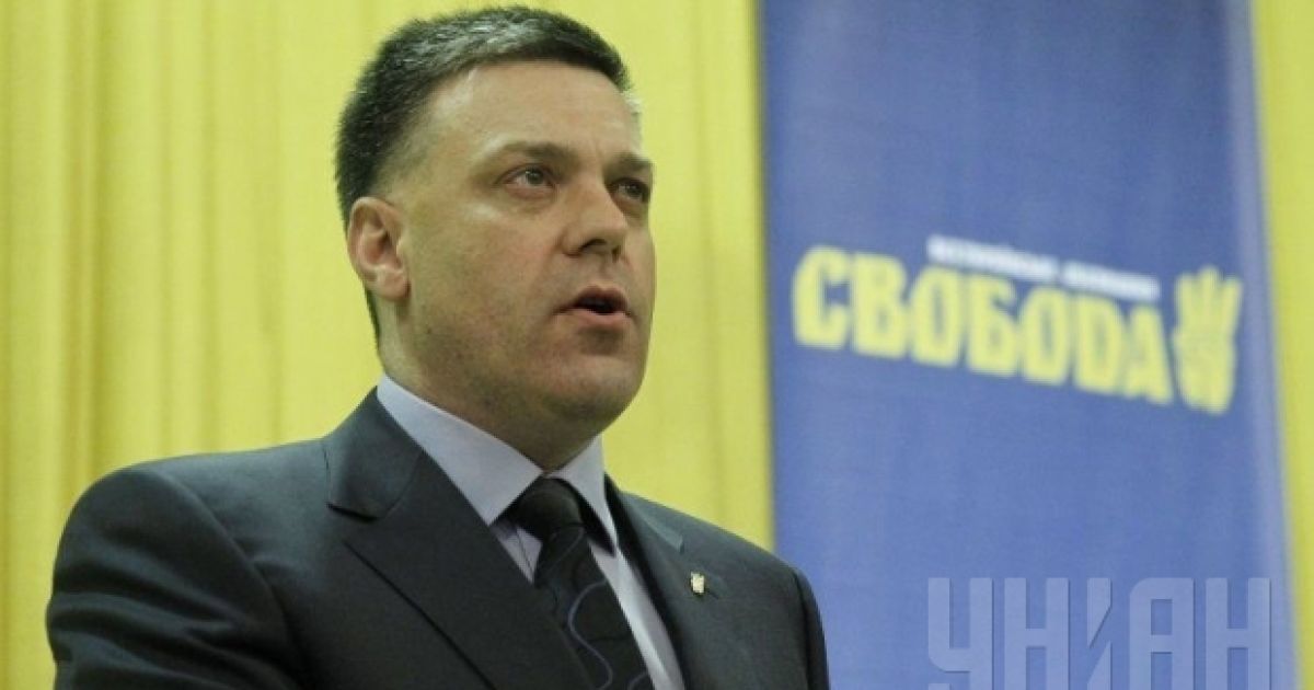 В МВД обнародовали копии повестки Тягнибоку