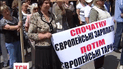 Кияни протестують проти нових тарифів