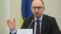 Яценюк хочет отдать на приватизацию ряд госкомпаний
