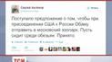 Аксенов в социальной сети уже присоединил США к России