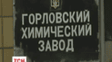 В Горловке боевики грабят заводы