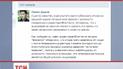 Павла Дурова уволили из Вконтакте без предупреждения