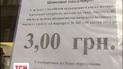 Украинцы особенно не протестуют против подорожания проезда