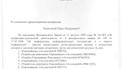 ФСБ потребовала от "Вконтакте" информацию об организаторах групп Евромайдана