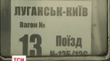 Восемь журналвстів сбежали из Луганска, захваченного террористами