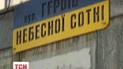 На алеї Героїв Небесної Сотні розташовано всього чотири будівлі