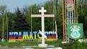 В Краматорске в День Победы могут произойти провокации