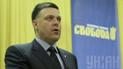 В МВС оприлюднили копії повістки