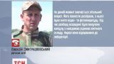 Украинские силовики сбили российский безпилотник над Донецком