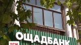 Украинские банкиры научились адекватно отвечать России