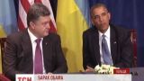 Обама заявил, что саммит G7 станет серьезным сигналом поддержки Украины