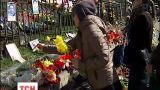 Украинцы почтили память героев "Небесной сотни"