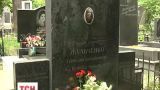 В Киеве люди почтили погибших на военном кладбище