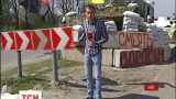 На въездах в Киев караулят, чтобы не пропустить диверсантов