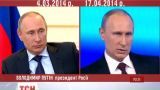 Путин впервые признал, что в Крыму были российские военные
