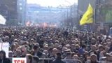 В Москве тысячи людей вышли на акцию инакомыслия