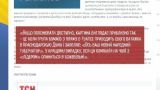 Партия регионов назвала Губарева и его соратников "бомжами с пляжа Туапсе"