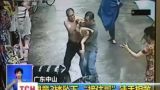 В Китае мужчина умудрился поймать ребенка, который выпрыгнул из окна