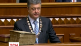 Инаугурацию пятого президента украинцы восприняли как личную победу