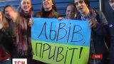 Львовские студенты зовут к себе в гости жителей Востока