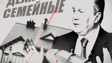 Секретні матеріали: шалені витрати Януковича, який вів розкішне життя